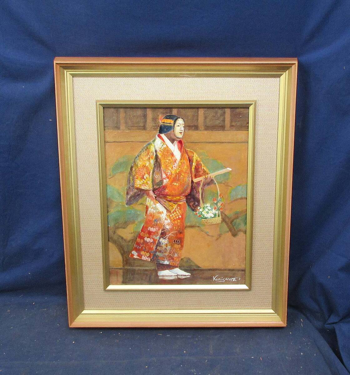 2025年最新】Yahoo!オークション -山口~(油彩)の中古品・新品 2025年最新】Yahoo!オークション -山口~(油彩)の中古品・新品