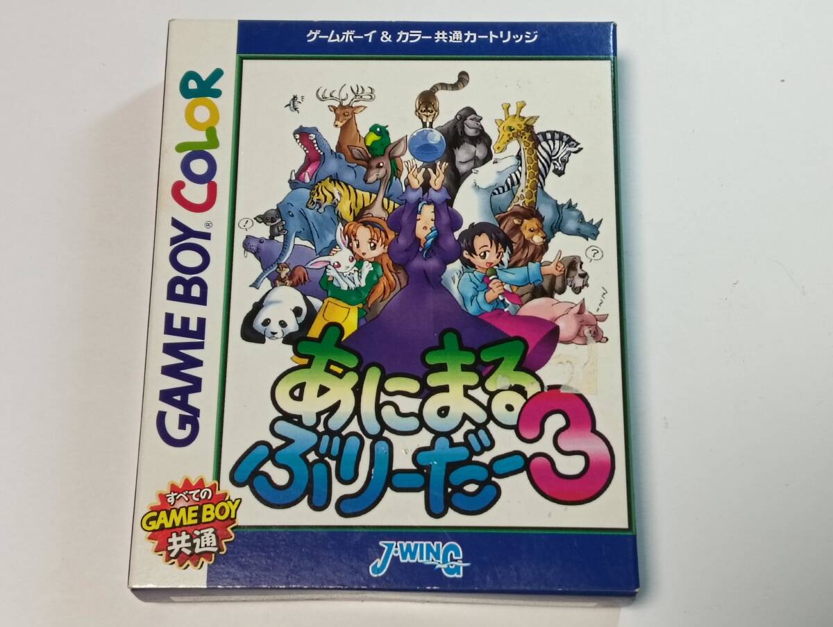 Amazon | あにまるぶりーだー2 | ゲームソフト