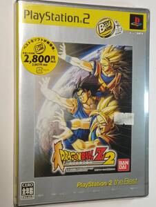 未開封 PS2 ドラゴンボールZ2 DRAGON BALL Z 2 PlayStation2 the Best