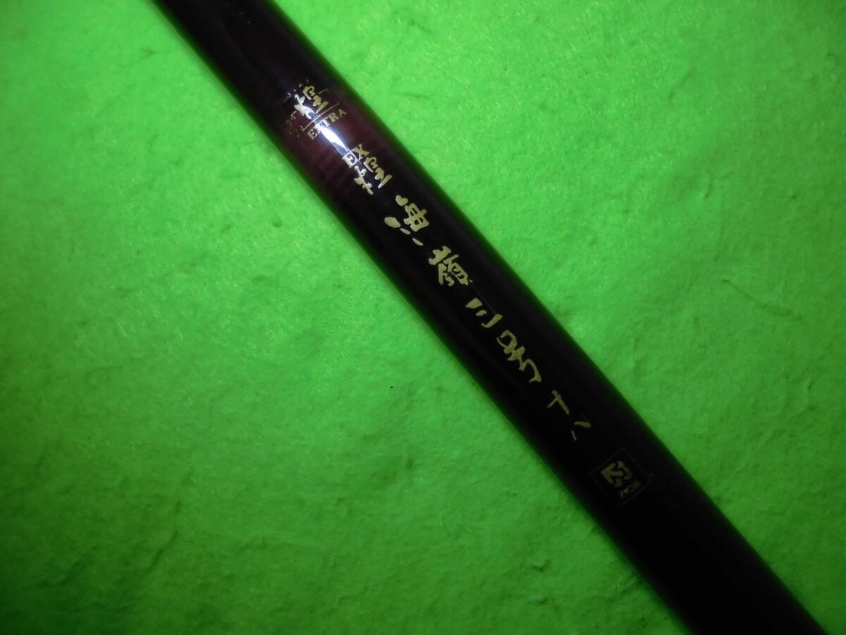 2025年最新】Yahoo!オークション - リョービ(磯竿 海水)の中古品 2025年最新】Yahoo!オークション - リョービ(磯竿 海水)の中古品