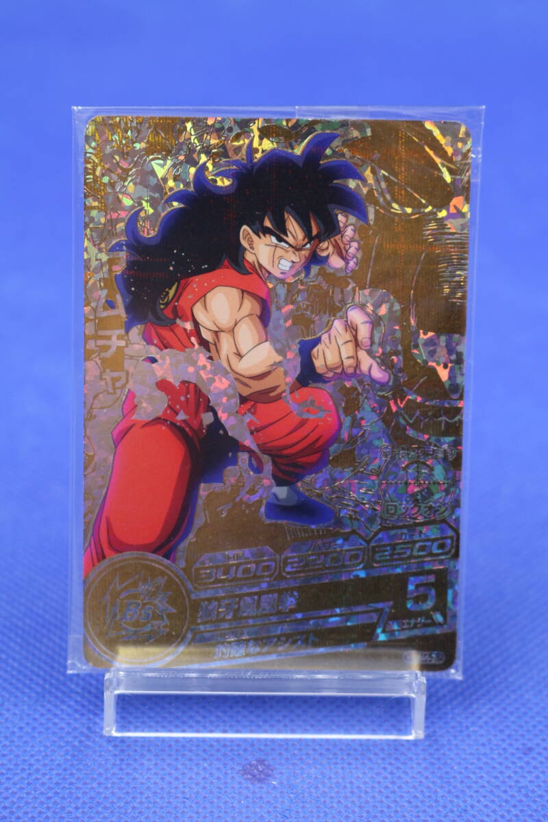 Yahoo!オークション -「ドラゴンボールヒーローズ hum4-22」の Yahoo!オークション -「ドラゴンボールヒーローズ hum4-22」の