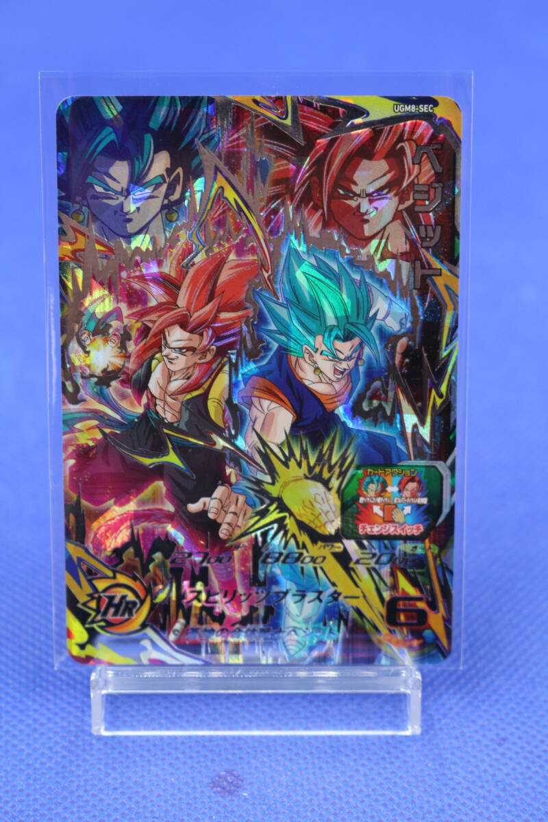 Yahoo!オークション -「スーパードラゴンボールヒーローズugm8 Yahoo!オークション -「スーパードラゴンボールヒーローズugm8