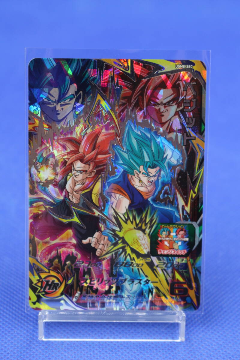 Yahoo!オークション -「スーパードラゴンボールヒーローズugm8 Yahoo!オークション -「スーパードラゴンボールヒーローズugm8