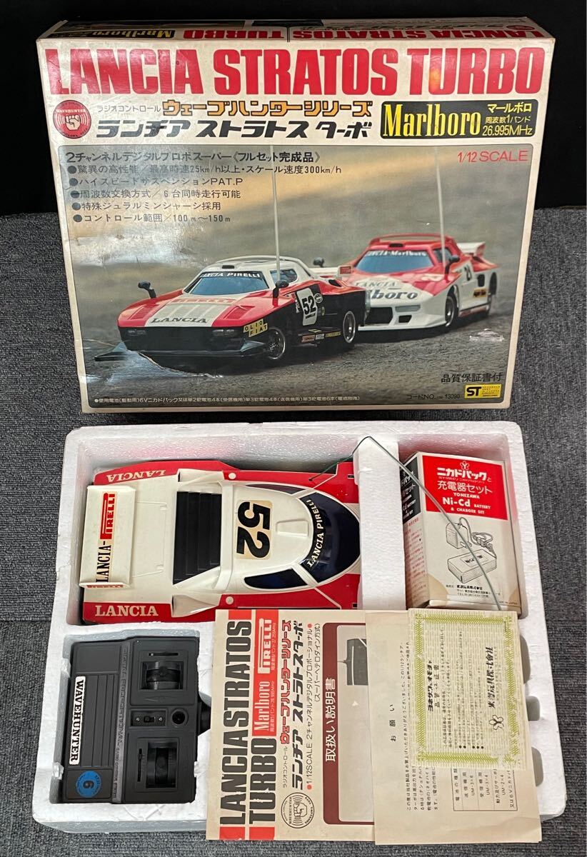 公式通販サイトセール 希少）当時物 Marlboroマルボロ ランチア