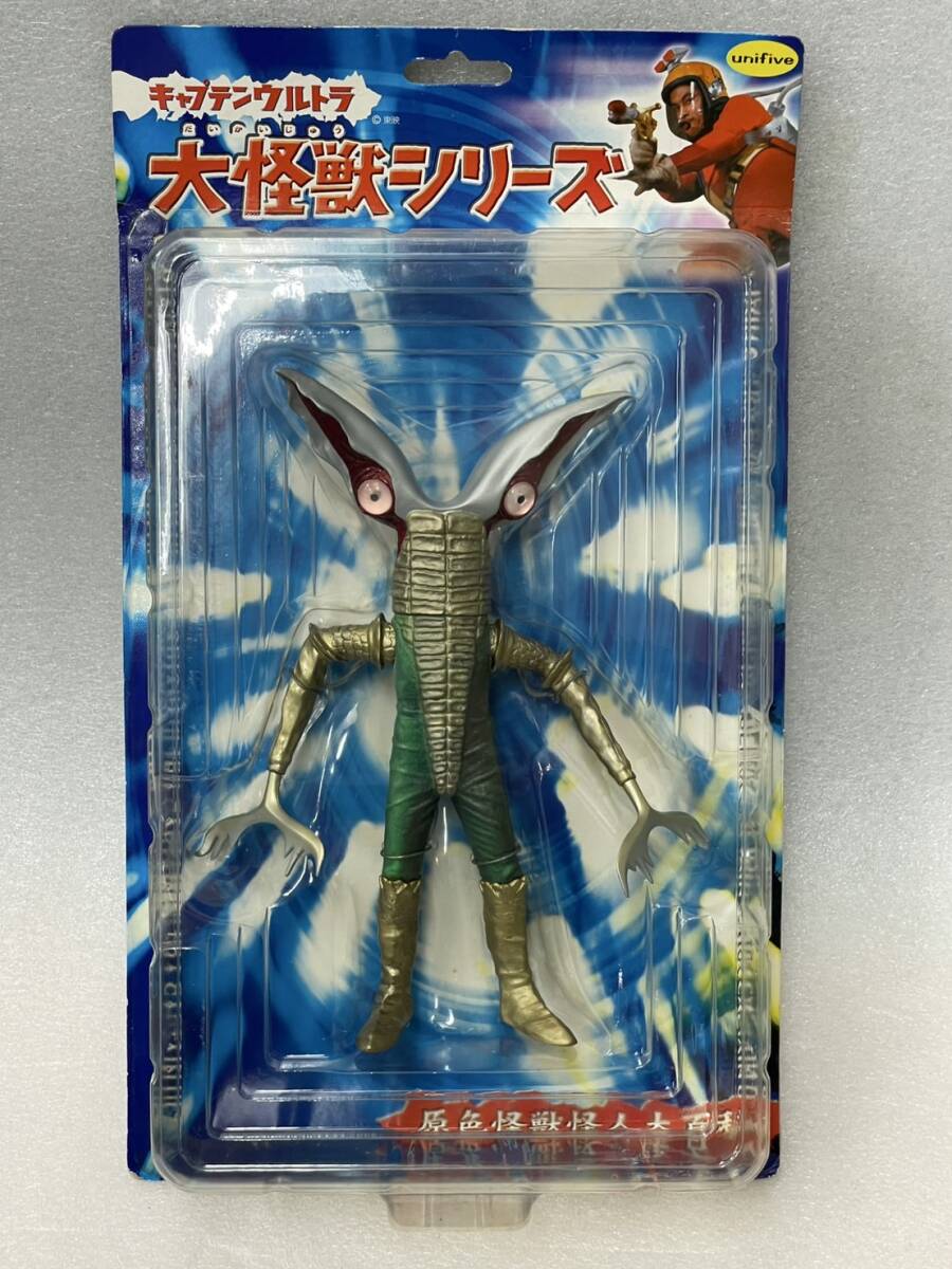 Yahoo!オークション -「キャプテンウルトラ」(ソフビ