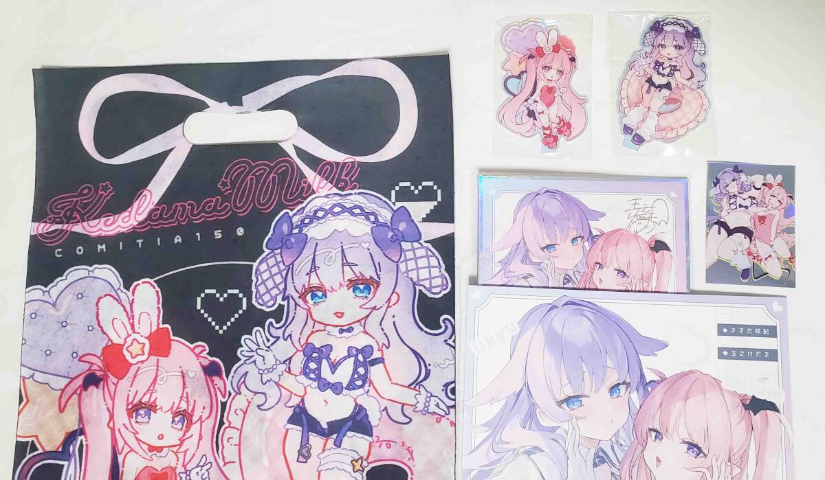 2025年最新】Yahoo!オークション -毛玉牛乳(漫画、コミック)の 2025年最新】Yahoo!オークション -毛玉牛乳(漫画、コミック)の