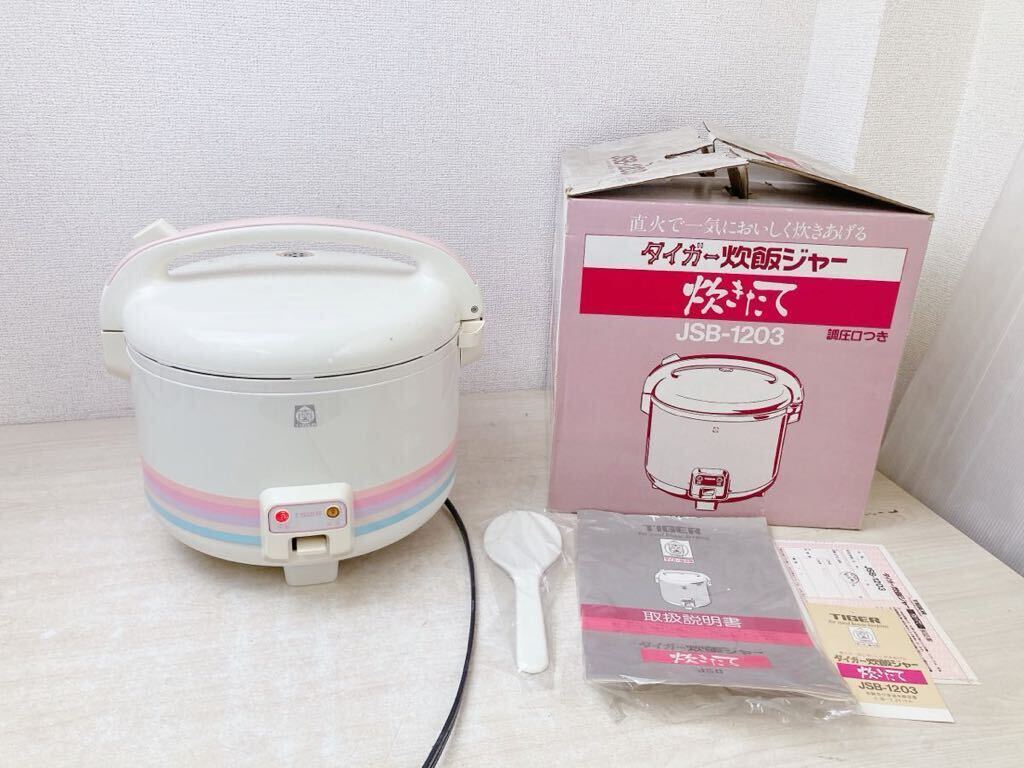 Yahoo!オークション -「タイガー電子ジャー」(その他) (炊飯器 Yahoo!オークション -「タイガー電子ジャー」(その他) (炊飯器