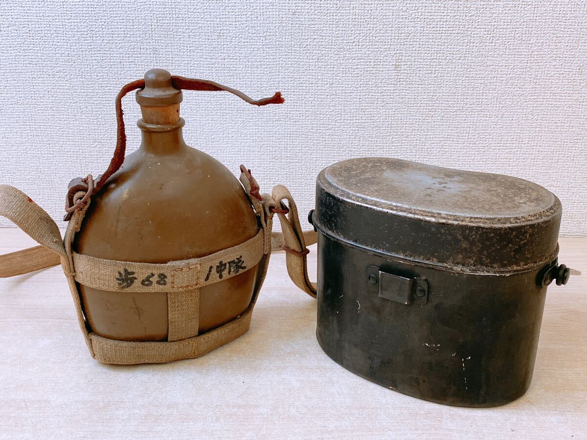 Yahoo!オークション -「戦時中 水筒」(ミリタリー) の落札相場 Yahoo!オークション -「戦時中 水筒」(ミリタリー) の落札相場
