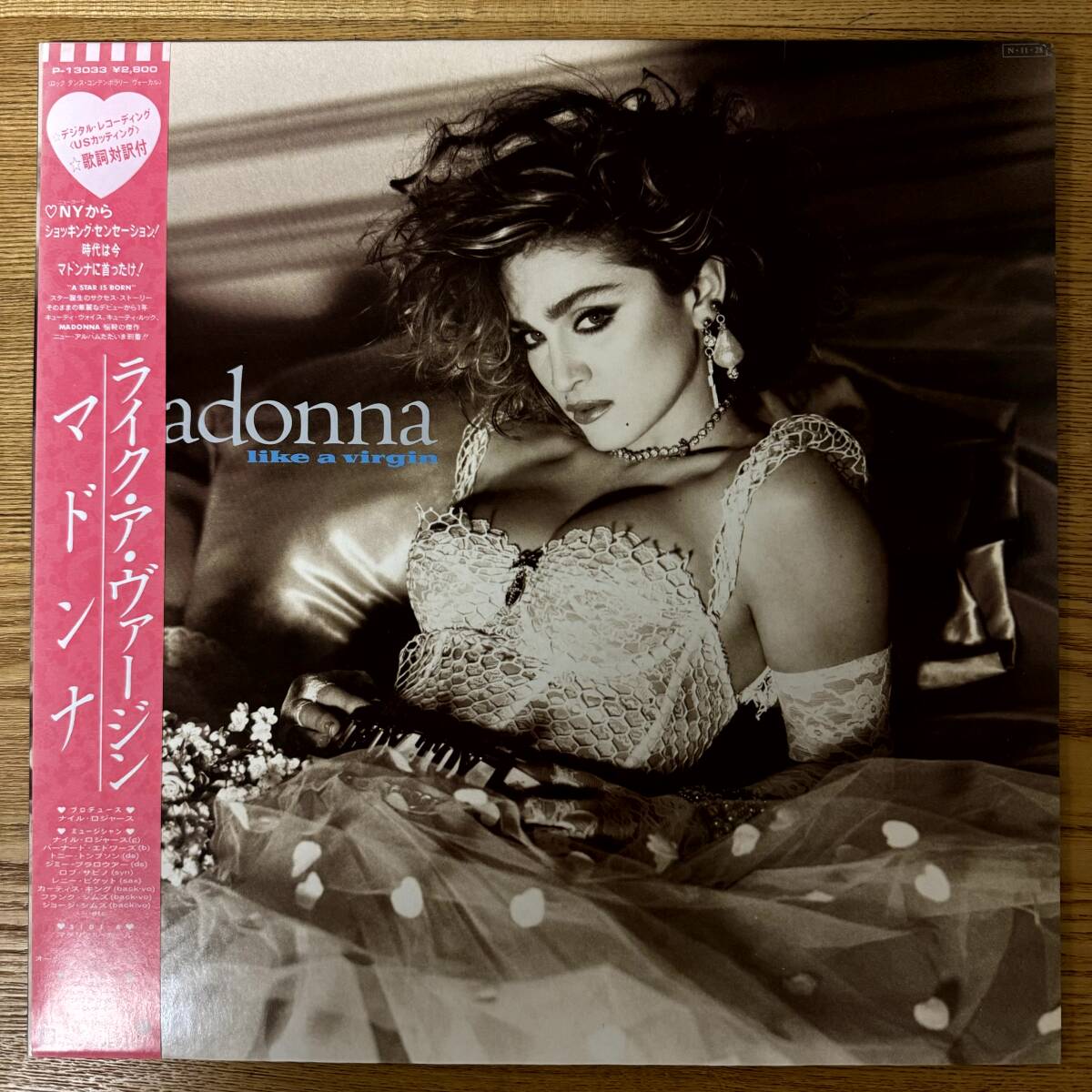 専用出品貴重な当時物☆MADONNA☆LIKE A VIRGIN ☆ポスター