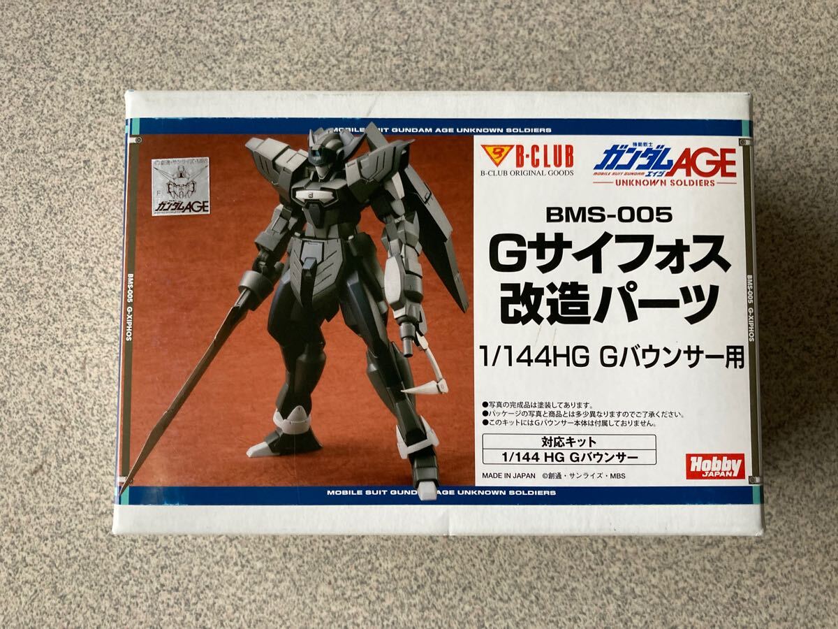 Yahoo!オークション -「b-club gガンダム」の落札相場・落札価格 Yahoo!オークション -「b-club gガンダム」の落札相場・落札価格