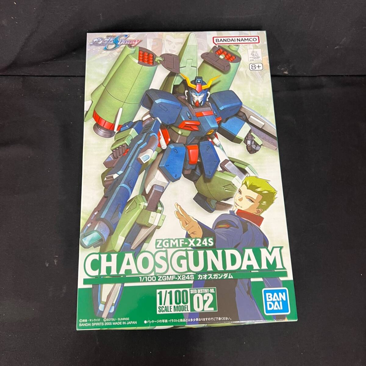 1/100 カオスガンダム｜バンダイ ホビーサイト
