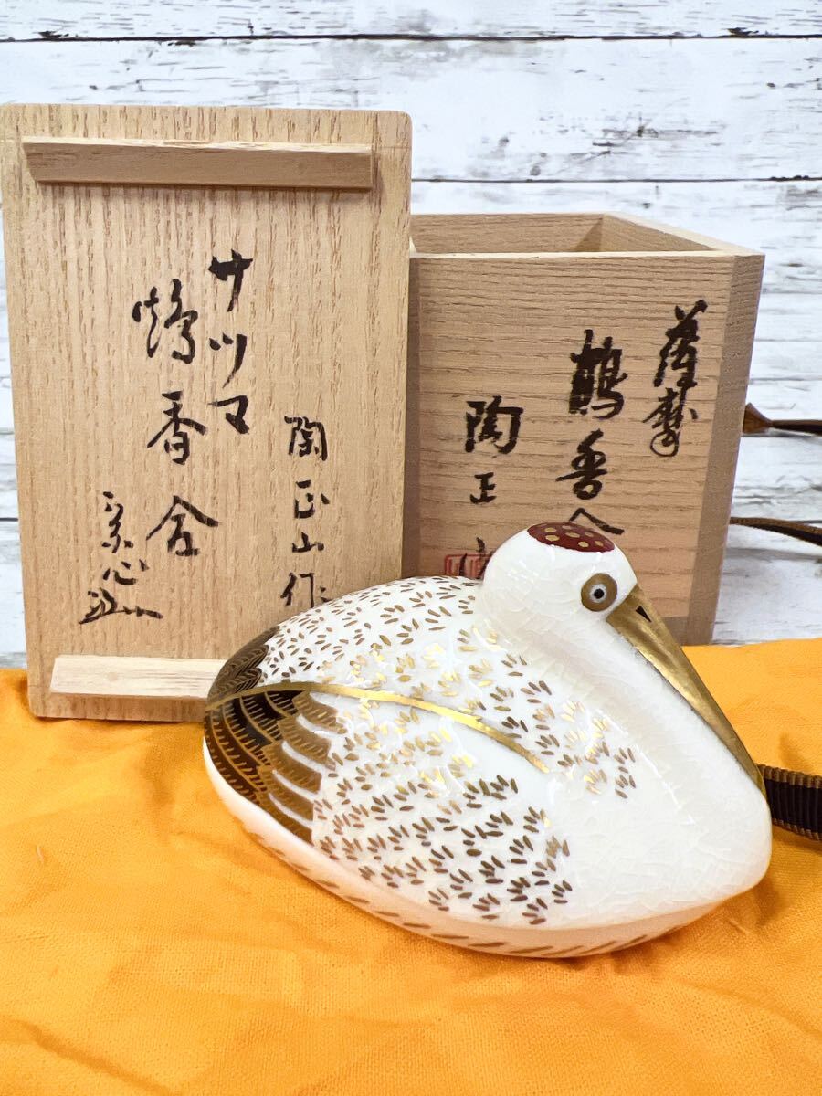 Yahoo!オークション -「茶道具 香合」(薩摩) (日本の陶磁)の落札 Yahoo!オークション -「茶道具 香合」(薩摩) (日本の陶磁)の落札