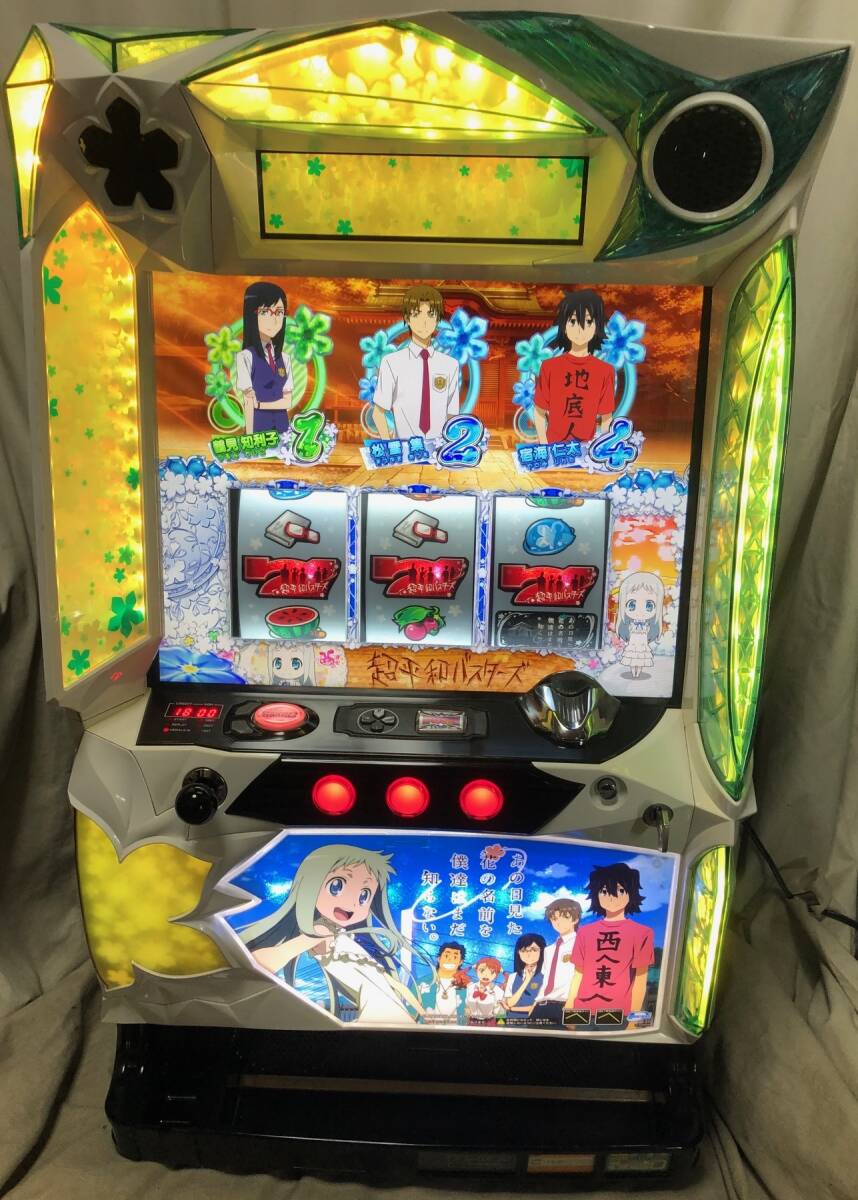 Yahoo!オークション -「あの花」(パチンコ、パチスロ) の落札 Yahoo!オークション -「あの花」(パチンコ、パチスロ) の落札
