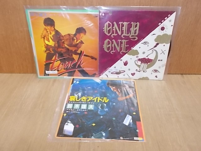 Yahoo!オークション -「雄大」(ジャパニーズポップス) (レコード