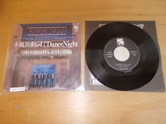 2025年最新】Yahoo!オークション -black satan(レコード)の中古
