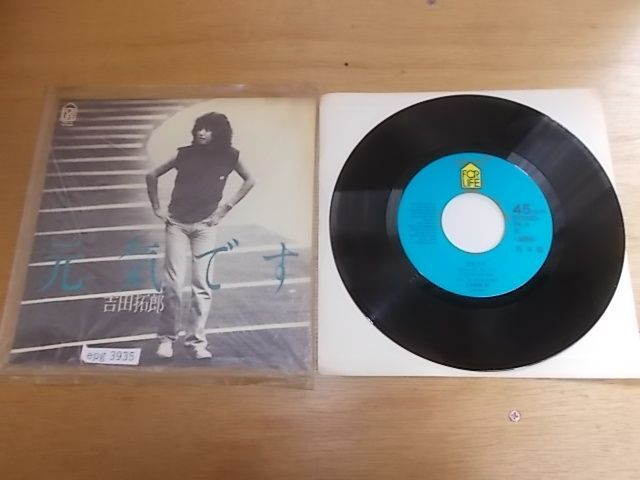2025年最新】Yahoo!オークション -吉田拓郎 見本盤(レコード)の