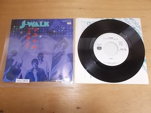 Yahoo!オークション -「j-walk」(レコード) の落札相場・落札価格