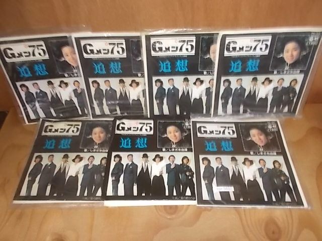 2025年最新】Yahoo!オークション -しまざき由理(レコード)の中古