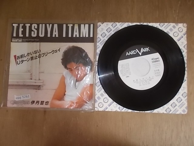 2025年最新】Yahoo!オークション -伊丹哲也の中古品・新品・未