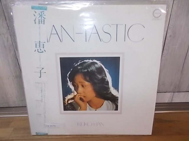 2025年最新】Yahoo!オークション -潘恵子(音楽)の中古品・新品