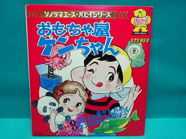 Yahoo!オークション -「おもちゃ屋ケンちゃん」の落札相場・落札価格 Yahoo!オークション -「おもちゃ屋ケンちゃん」の落札相場・落札価格