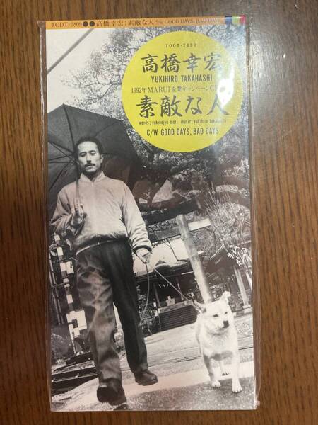 8cm CDシングル 高橋幸宏 素敵な人、Good Days, Bad Days