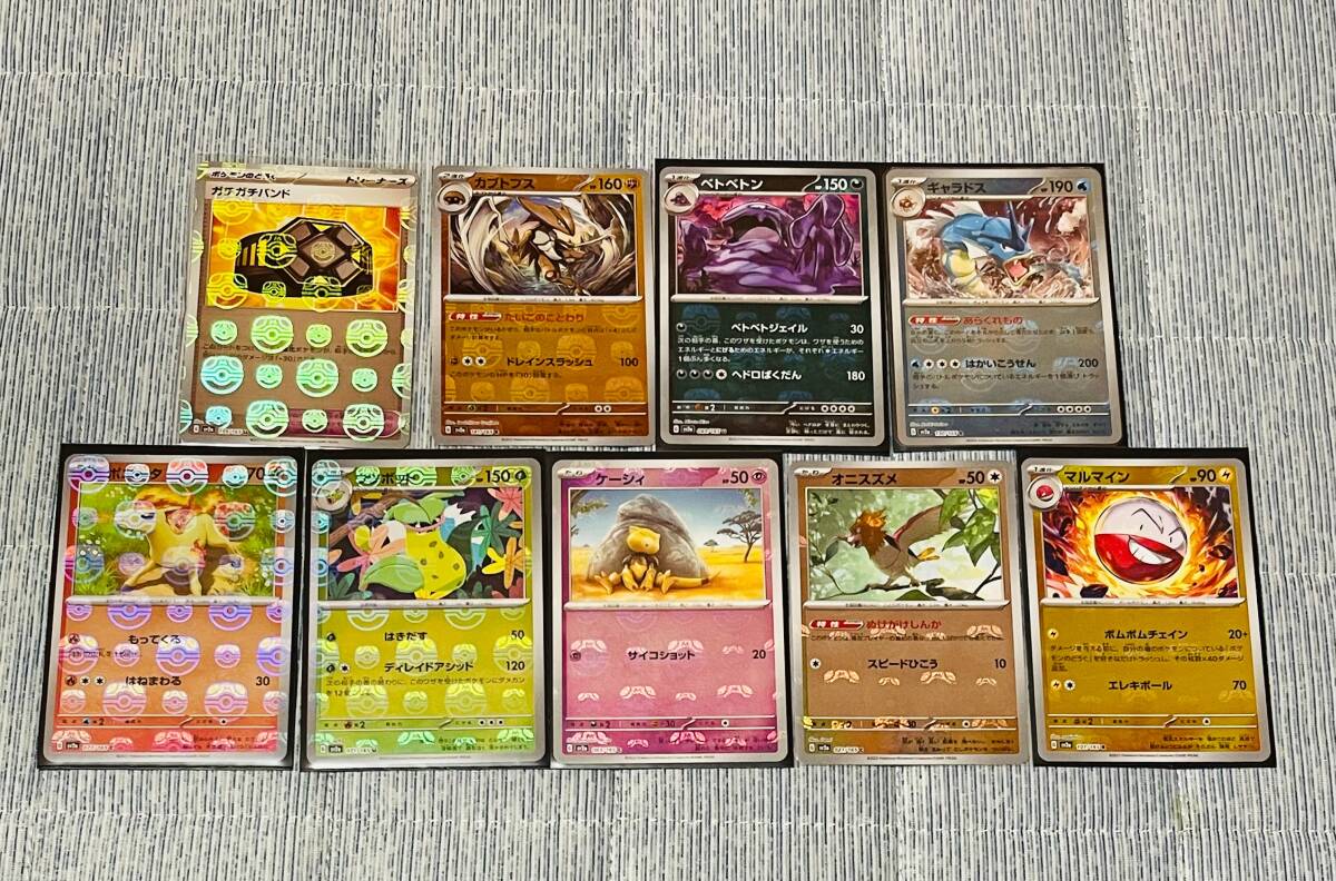 Yahoo!オークション -「ポケモンカード151 ケーシィ」の落札相場 Yahoo!オークション -「ポケモンカード151 ケーシィ」の落札相場