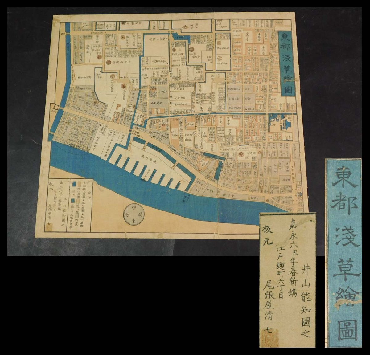 2025年最新】Yahoo!オークション -江戸切絵図の中古品・新品・未 2025年最新】Yahoo!オークション -江戸切絵図の中古品・新品・未