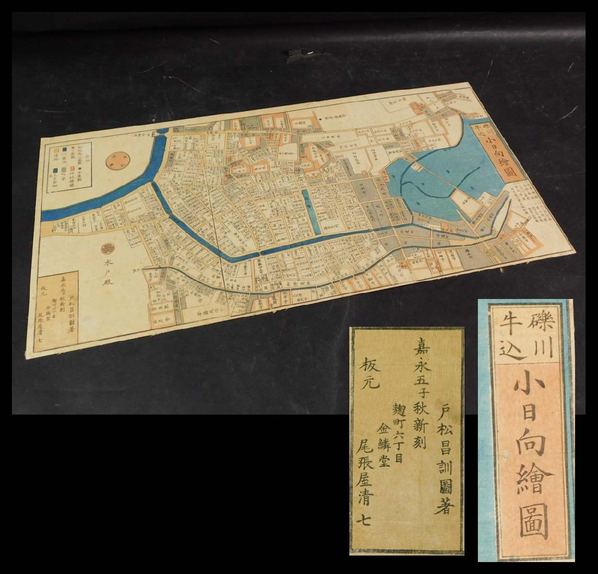 2025年最新】Yahoo!オークション -古地図 尾張の中古品・新品 2025年最新】Yahoo!オークション -古地図 尾張の中古品・新品