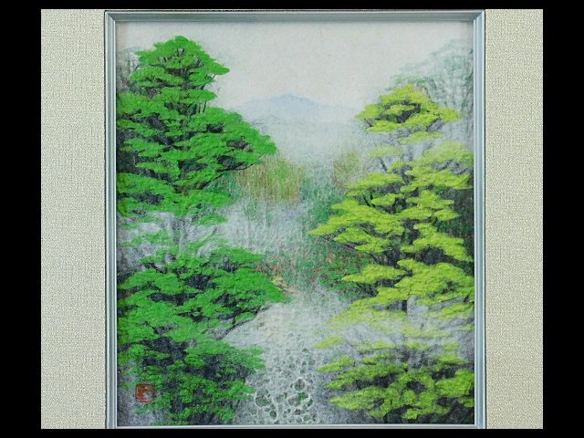 Yahoo!オークション -「小原 和紙 山内 一生」(絵画) (美術品)の Yahoo!オークション -「小原 和紙 山内 一生」(絵画) (美術品)の