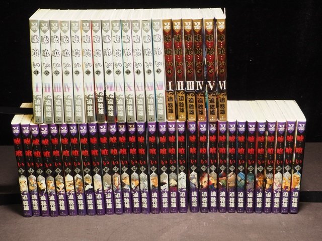 Yahoo!オークション -「嘘喰い 全巻」(全巻セット) (漫画 Yahoo!オークション -「嘘喰い 全巻」(全巻セット) (漫画