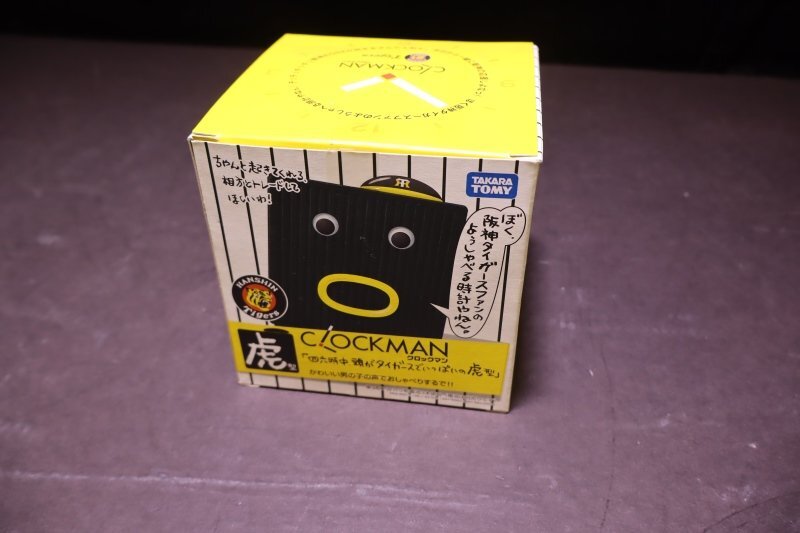 Yahoo!オークション -「タカラトミー クロックマン」の落札相場 Yahoo!オークション -「タカラトミー クロックマン」の落札相場