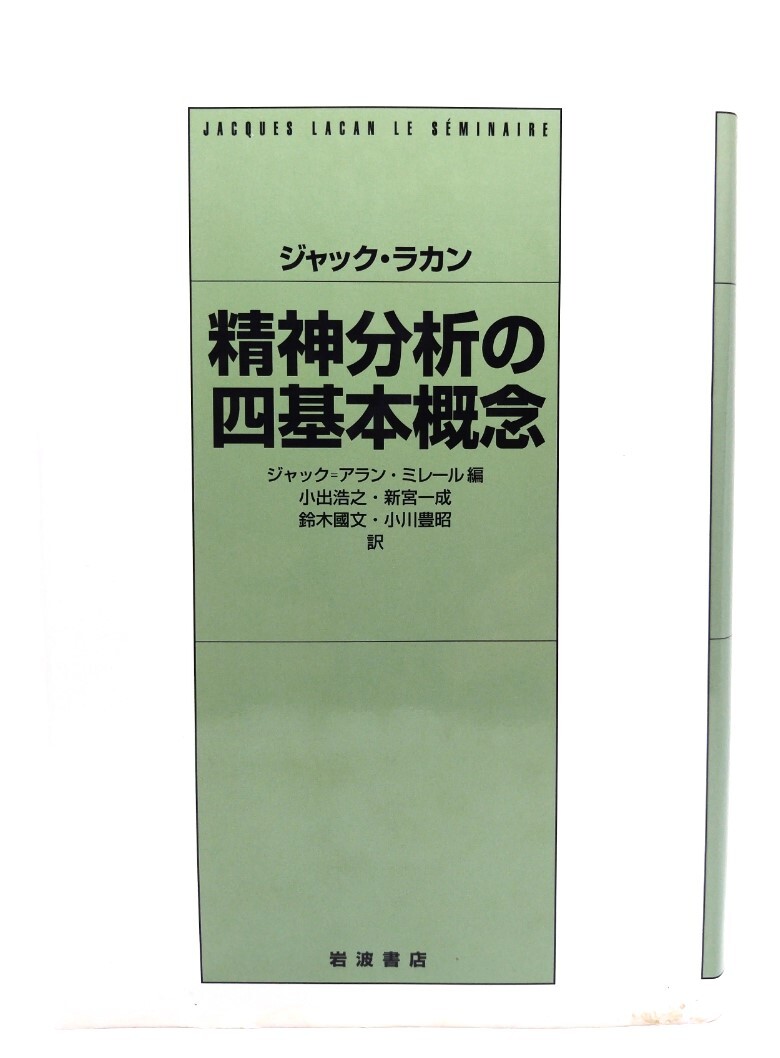 2025年最新】Yahoo!オークション -ジャックラカン(本、雑誌)の