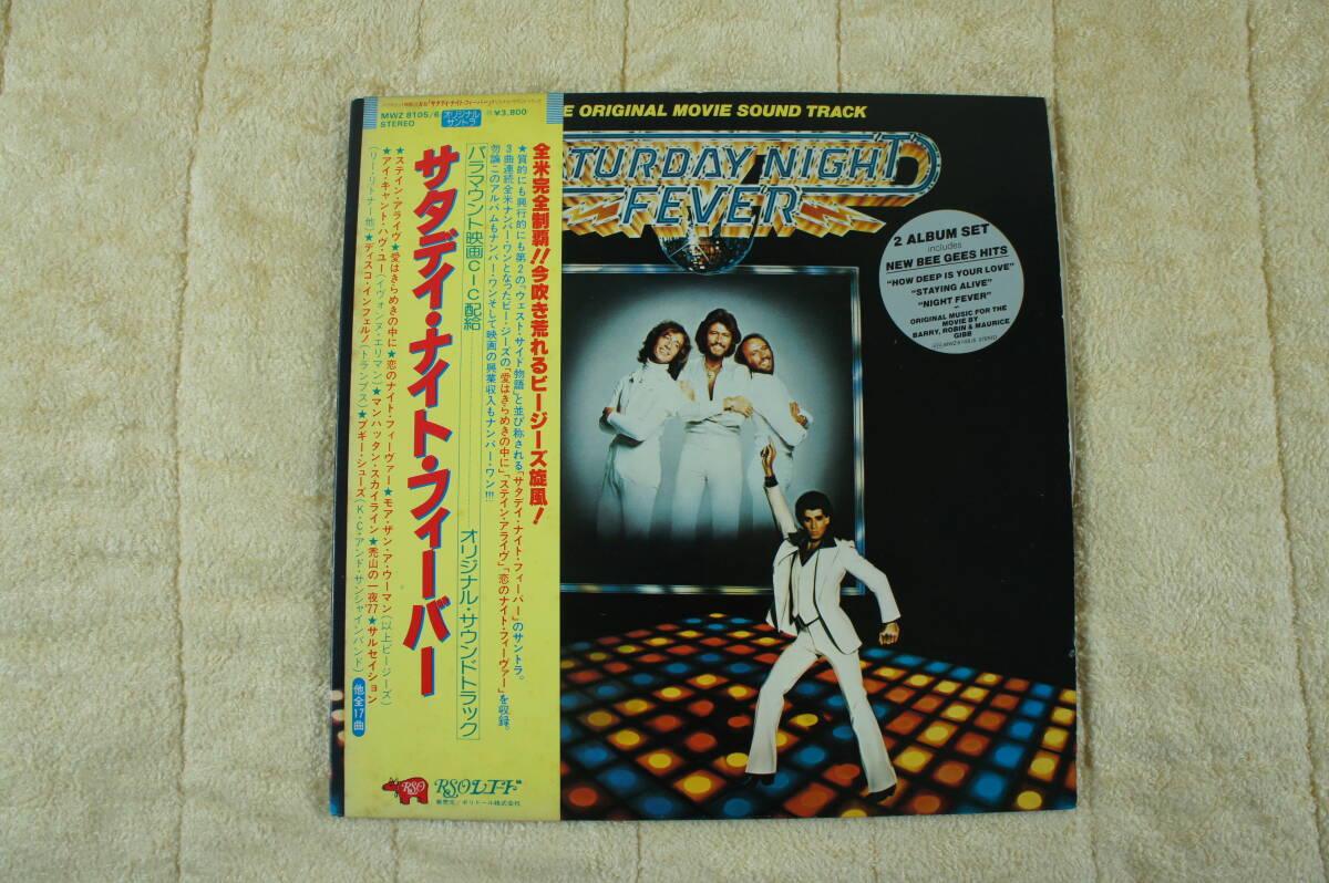 Yahoo!オークション -「saturday night fever」(レコード) の