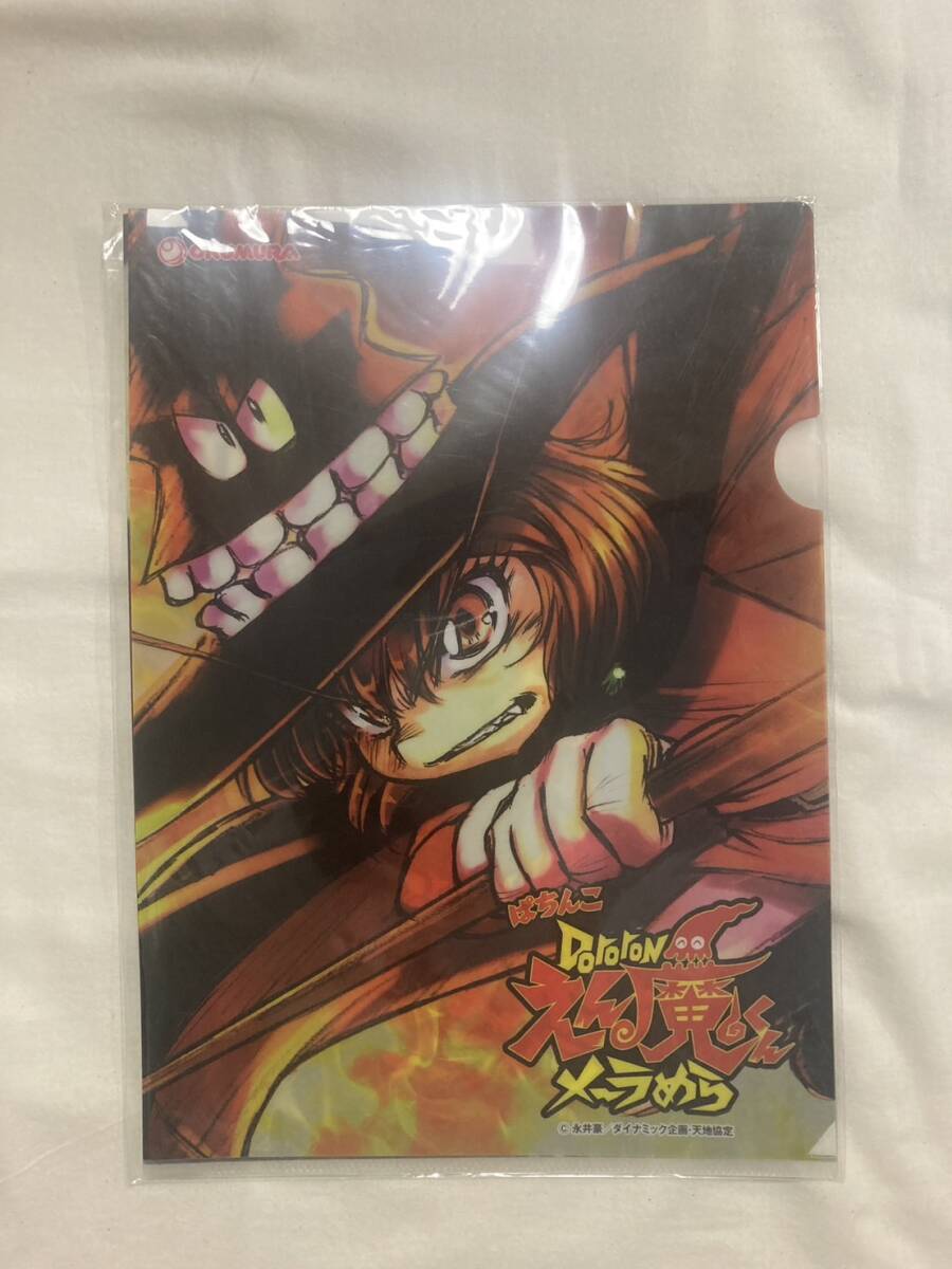 2025年最新】Yahoo!オークション -パチスロ えん魔くんの中古品