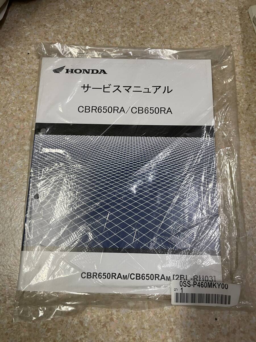 Yahoo!オークション -「cb650r サービスマニュアル」の落札相場
