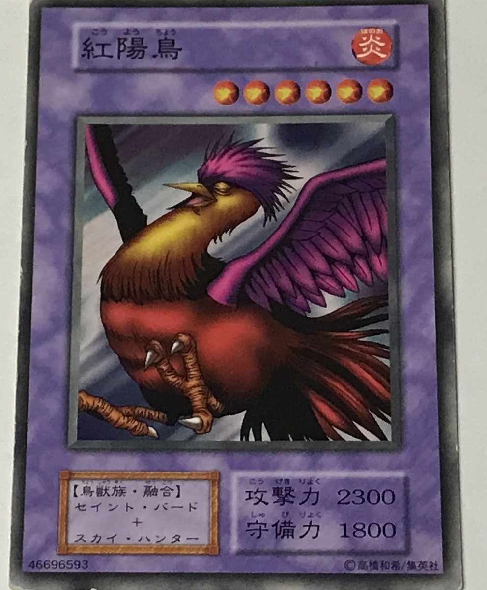 2025年最新】Yahoo!オークション -遊戯王 融合 初期の中古品 2025年最新】Yahoo!オークション -遊戯王 融合 初期の中古品