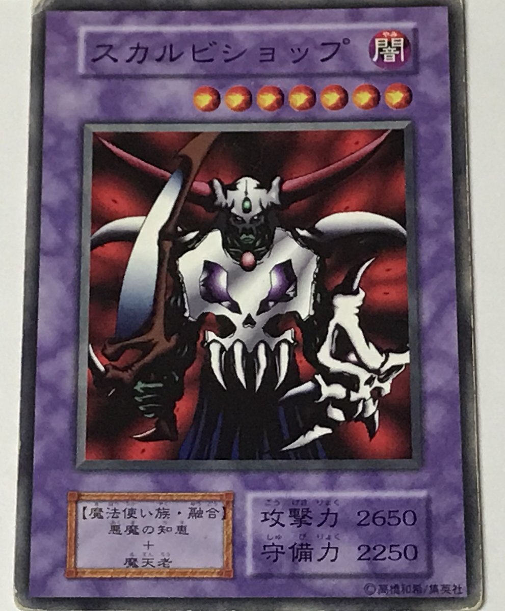 2025年最新】Yahoo!オークション -遊戯王 融合 初期の中古品 2025年最新】Yahoo!オークション -遊戯王 融合 初期の中古品
