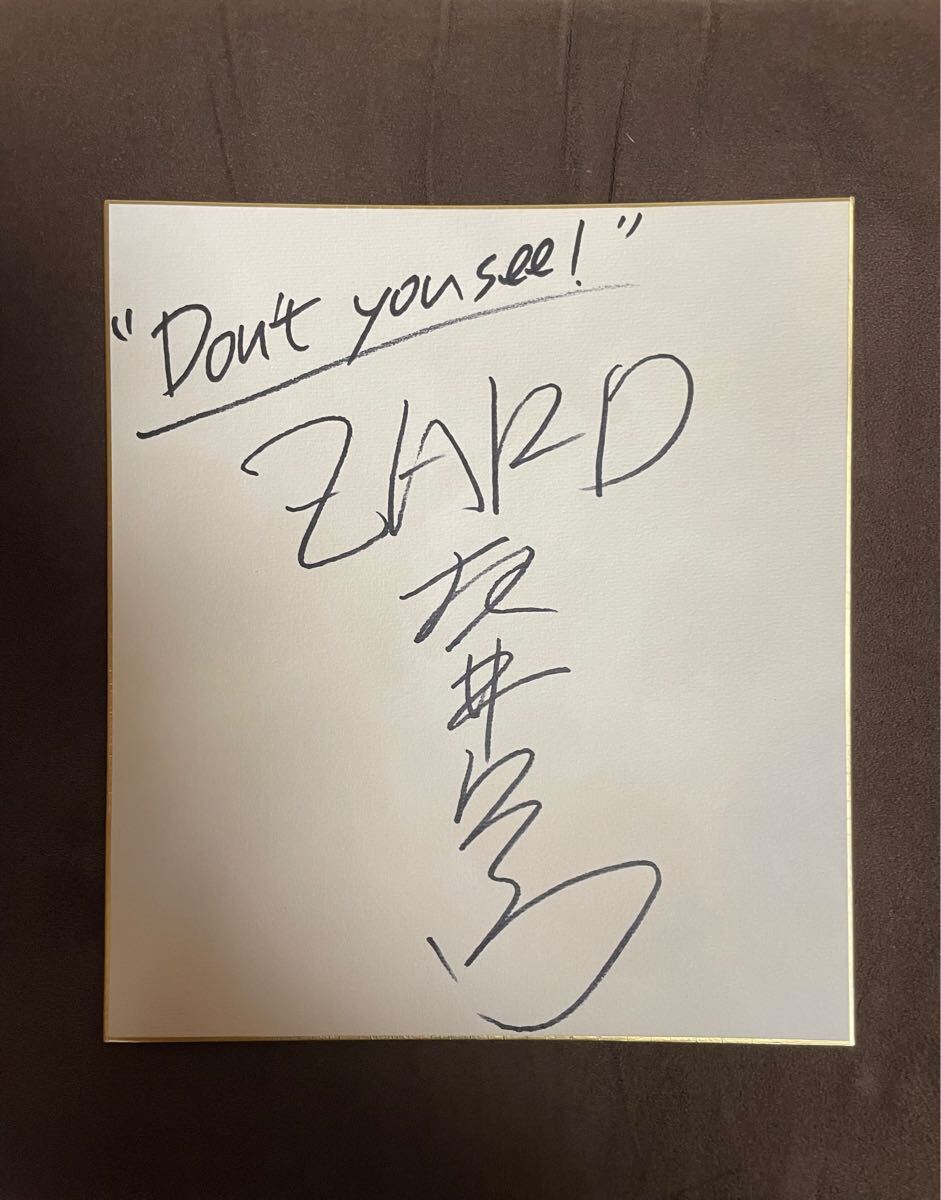 Yahoo!オークション -「zard」(サイン) の落札相場・落札価格 Yahoo!オークション -「zard」(サイン) の落札相場・落札価格
