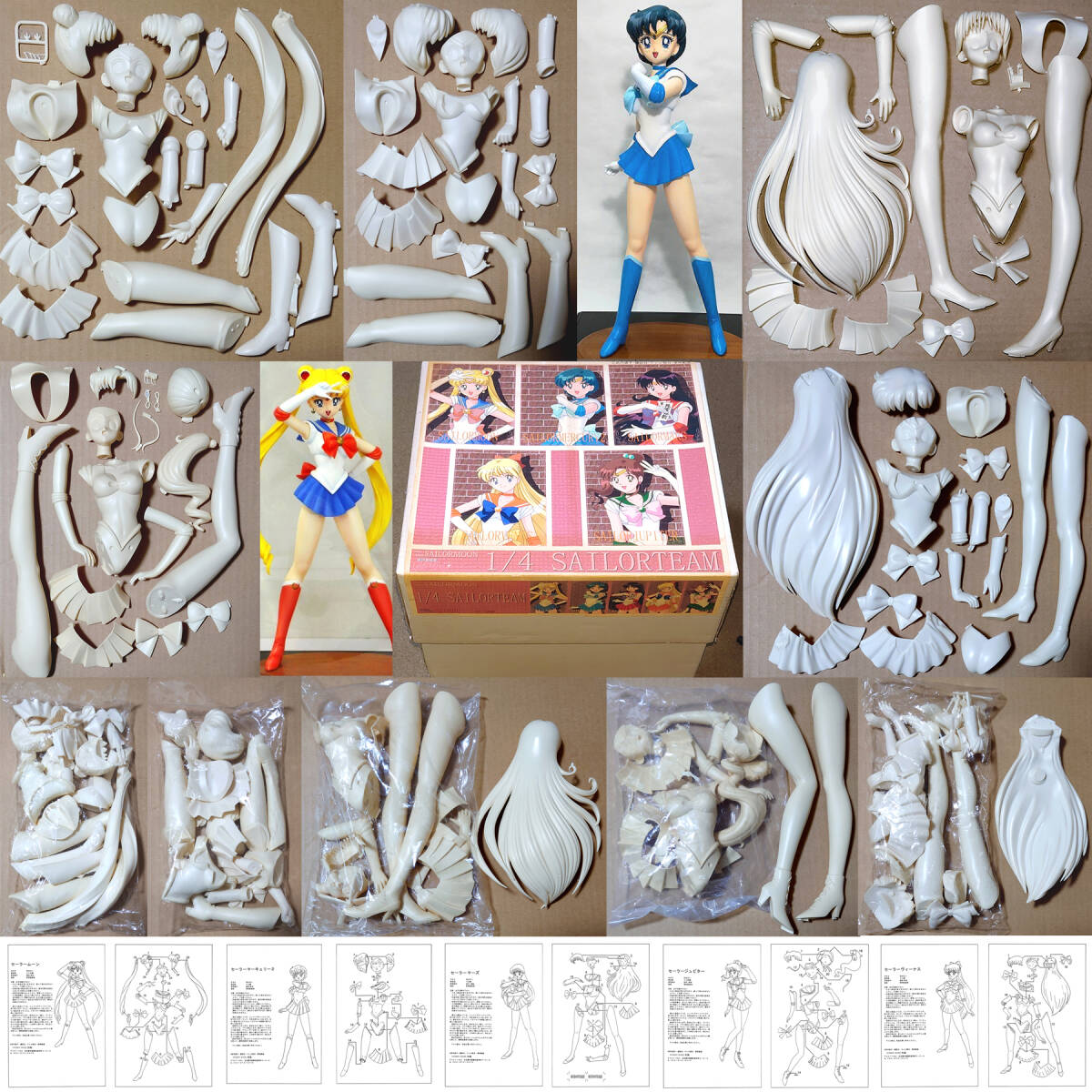 【本日特価】 2025年最新】Yahoo!オークション -烈風 セーラーの中古品・新品 美少女戦士セーラームーン