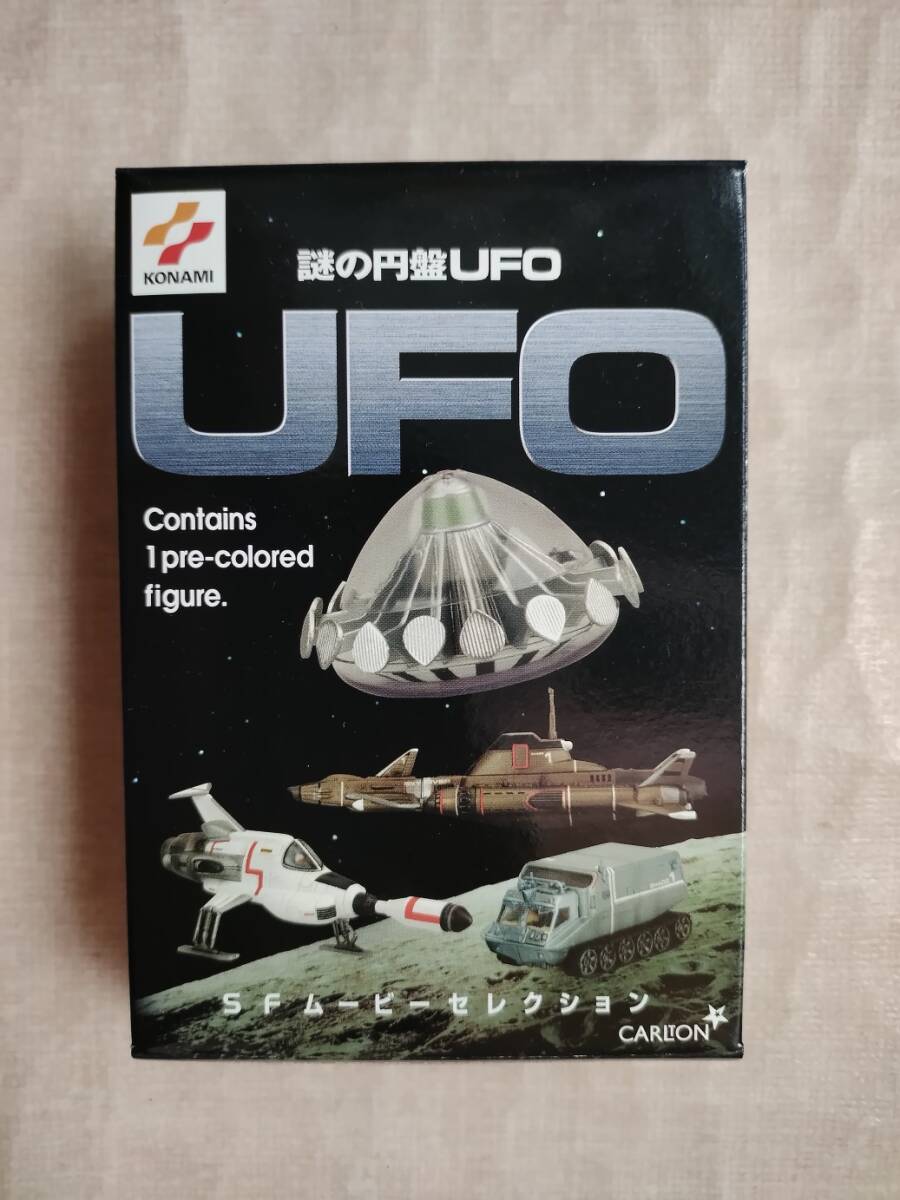 Yahoo!オークション -「謎の円盤ufo スカイダイバー」の落札相場 Yahoo!オークション -「謎の円盤ufo スカイダイバー」の落札相場
