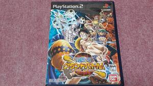 ◎ PS2 【ワンピース グランドバトル! 3】箱/説明書/動作保証付/2枚までクイックポストで送料185円
