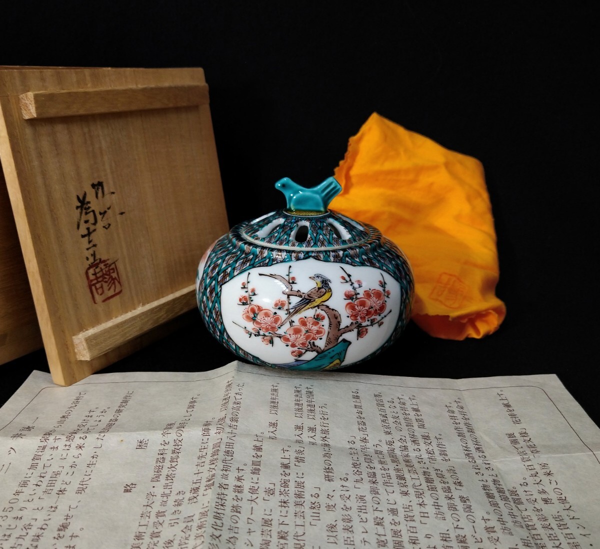 2025年最新】Yahoo!オークション -三ツ井為吉の中古品・新品・未 2025年最新】Yahoo!オークション -三ツ井為吉の中古品・新品・未