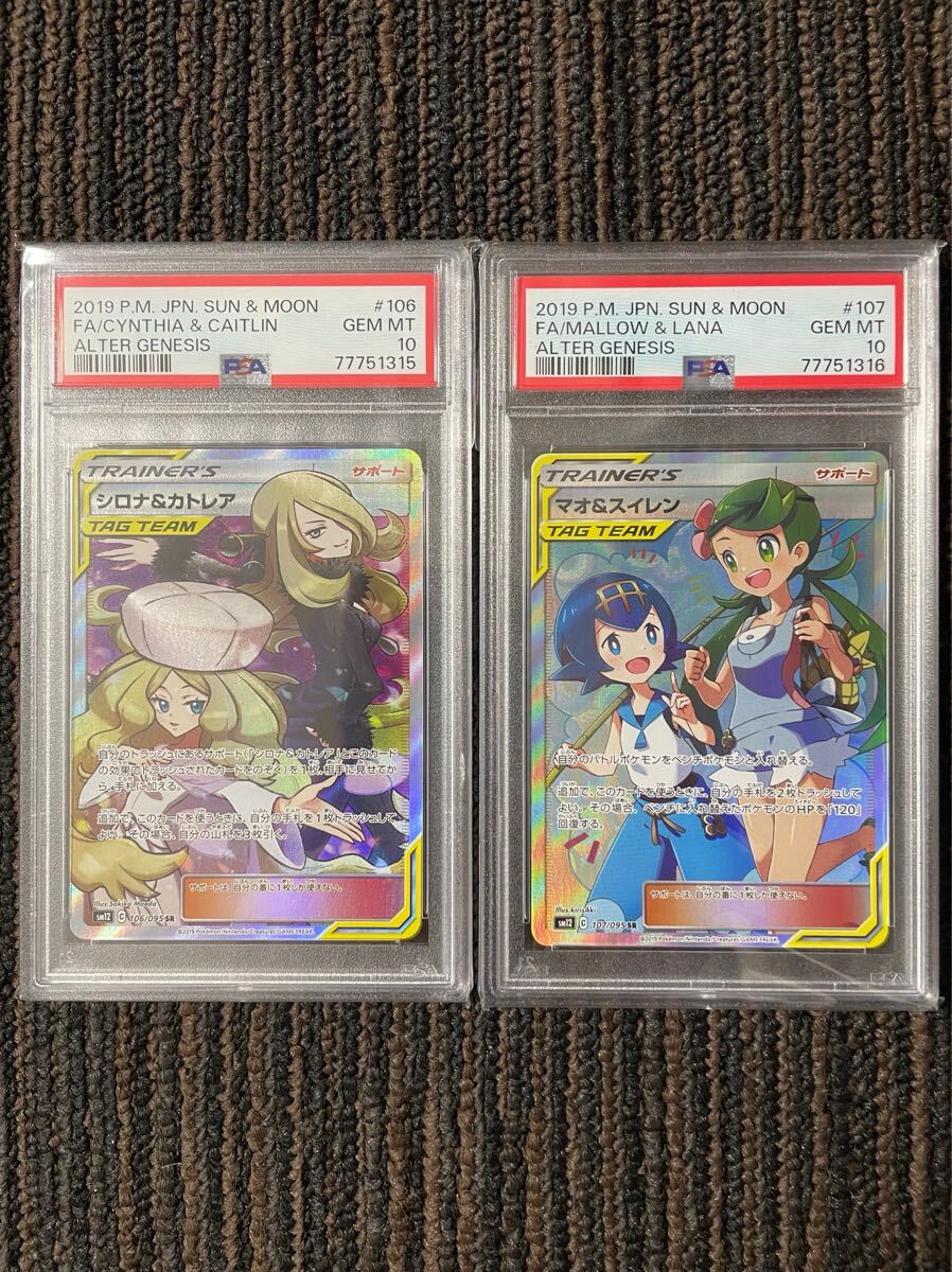 Yahoo!オークション -「カトレア psa10」の落札相場・落札価格 Yahoo!オークション -「カトレア psa10」の落札相場・落札価格