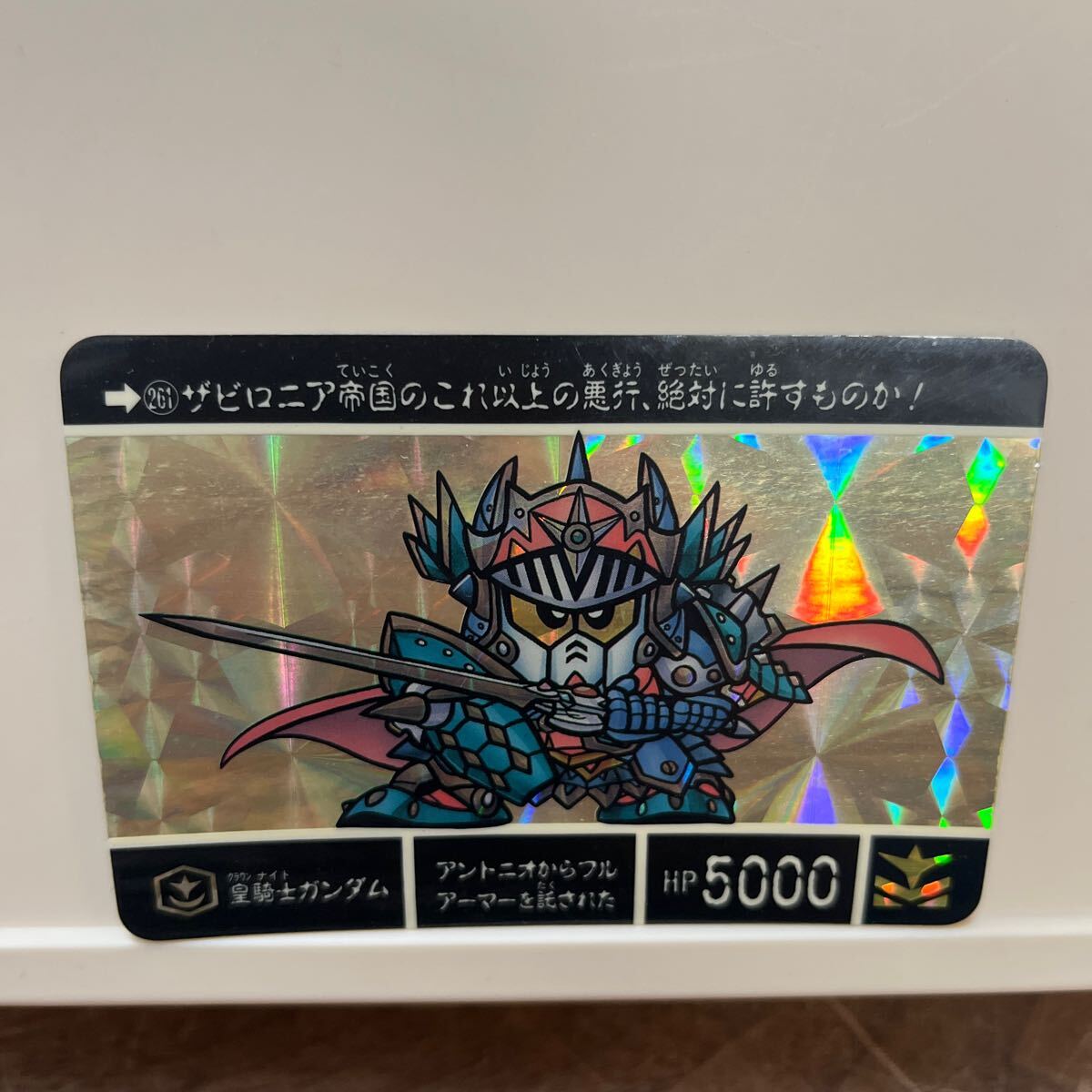 2025年最新】Yahoo!オークション -キングガンダムカードダス 2025年最新】Yahoo!オークション -キングガンダムカードダス