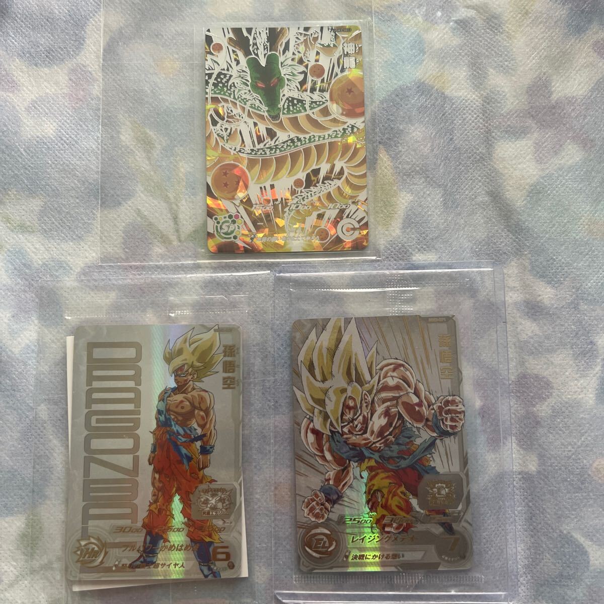 Yahoo!オークション -「ドラゴンボールヒーローズ ugm4 067」の Yahoo!オークション -「ドラゴンボールヒーローズ ugm4 067」の