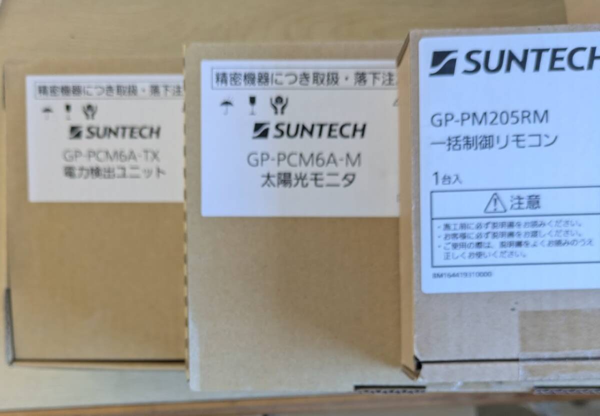 Yahoo!オークション -「)gp」(ソーラーパネル、太陽電池) (発電 Yahoo!オークション -「)gp」(ソーラーパネル、太陽電池) (発電