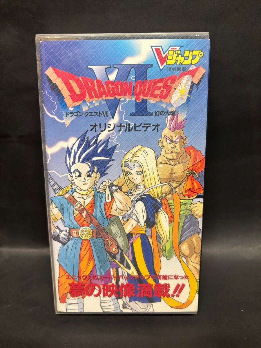 Yahoo!オークション -「鳥山明」(ドラゴンクエスト) (ゲーム