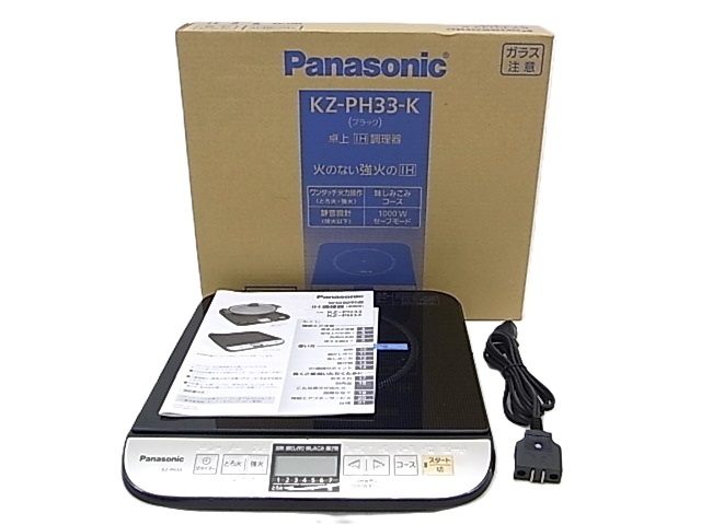 Yahoo!オークション -「パナソニック kz-ph33-k」の落札相場 Yahoo!オークション -「パナソニック kz-ph33-k」の落札相場