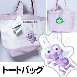 バグズライフ ドット姫 トートバッグ ハンドバッグ ディズニーストア